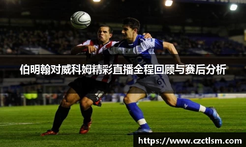 意昂体育4-数字娱乐技术创新平台